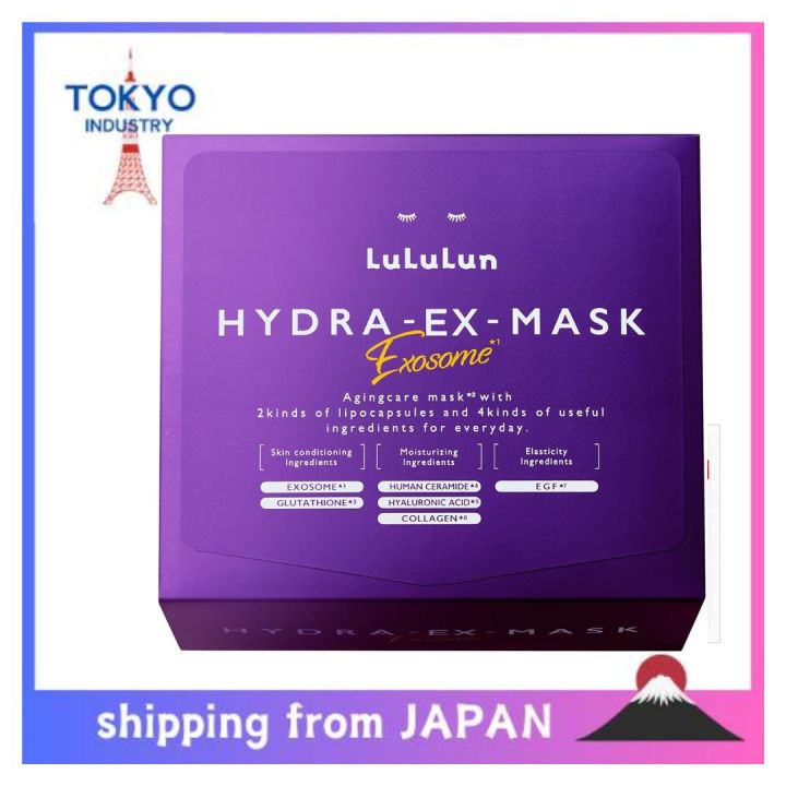 A*u様 オークション ３個セット Lululun HYDRA-EX-MASK 公式ショップ】 A*u様 オークション HYDRA-EX-MASK Lululun 3個
