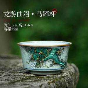 龙游曲沼老陶泥品茗杯单杯中式复古主人杯陶瓷茶具压手杯开片可养