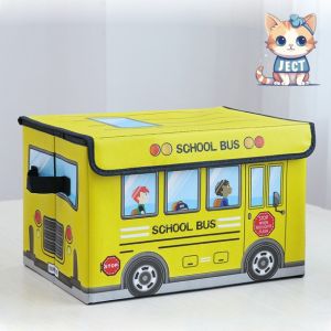JECT Children School Bus Style Foldable Storage  Kids Ottoman Toy Cartoon Basket Books Organizer