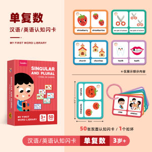 Saalin My First Words Library(Flashcards) การ์ดคำศัพท์ | ของเล่นเสริมพัฒนาการ ของเล่นเด็ก