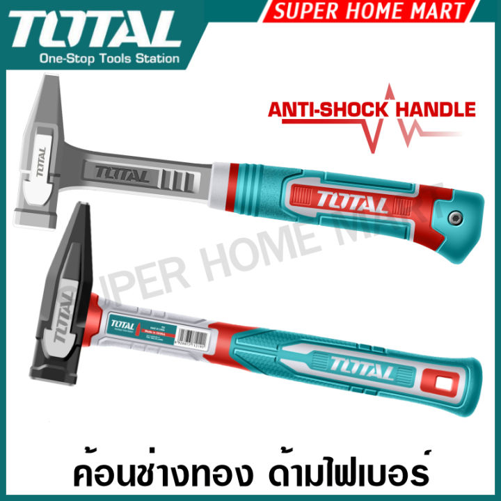 Total ค้อนช่างทอง ด้ามไฟเบอร์ ขนาด 100 / 200 / 300 / 500 / 1000 กรัม รุ่น THTS71100 / THMH62200 / THMH62300 / THMH62500 / THMH621000 / THMH62500L ( Mechanist Hammer )