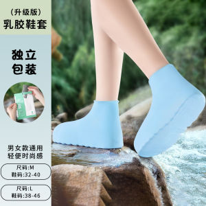 Waterproof Shoe Covers Rainproof Durable Raincoat Good Air Permeability Tear-resistant Non-slip