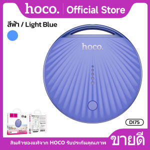 อุปกรณ์ป้องกันการสูญหาย HOCO DI75 ใช้งานคู่กับแอพ Find My ขนาดเล็ก ดีไซน์สวย กันน้ำ IPX68