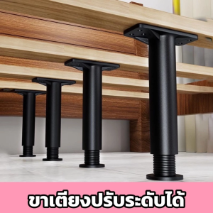 ขาเตียง ขาพยุง โครงเตียง ขาเหล็กปรับระดับได้ สีดำ ขาเตียงปรับระดับได้ ขาเฟอร์นิเจอร์พลาสติกรับน้ำหนักสูง โครงรองรับคานเต