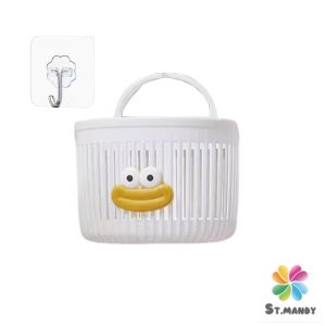 MD ตะกร้าแขวน ตะกร้าอเนกประสงค์ ติดผนัง เหมาะสําหรับห้องน้ํา 1ชิ้น Storage basket