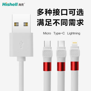 1.2M Mobile Phone Universal Bracket Charging Cable 2.4A High Current Serpentine Desktop Bracket Data Cable