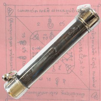 รูปจากผู้ขายบน Lazada: ตะกรุด ตะกรุดโทน หลวงปู่ทิม วัดละหารไร่ จ.ระยอง ยาว 3.5 นิ้ว พร้อม หลอดตะกรุด ตั้งราคา ฿180 ขายแล้ว 29 ชิ้น