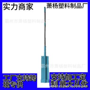 Household Extended Mop Lazy Cleaning Flat Mop Hands-Free Washable Dry and Wet Dual-Use Household Flat Mop One-Sweep Clean