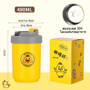 แก้วกาแฟ แก้วสแตนเลส304 480ml ถ้วยกาแฟ แก้วน้ำ แก้วนม เก็บเย็น-ร้อน ใส่น้ำร้อน-เย็น แก้วเก็บอุณหภูมิ *ND 20oz 30oz