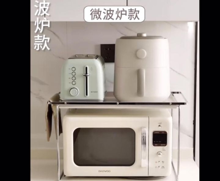 Ⓜ️SG SELLERⓂ️ Metal Removable Tray Microwave Oven Rack | Kitchen Shelf ...