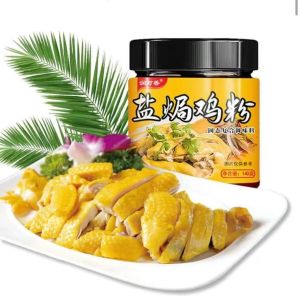 盐焗鸡粉 140g Salt-Baked Powder Chicken Household Hakka Salt Baked King Seasoning Spices Mix