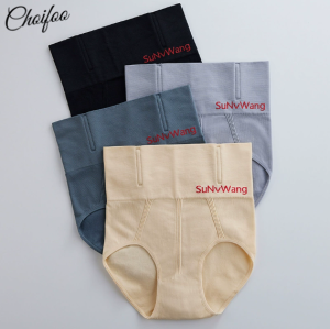 ChoiFoo กางเกงรัดรูปเอวสูงสำหรับผู้หญิงกางเกงในเอวสูงไร้รอยต่อกางเกงยกสะโพกรัดหน้าท้องหลังคลอดกางเกงผ้าฝ้ายเป้าต้านเชื้อแบคทีเรียชุดชั้นในยกสะโพกกางเกงในต้านเชื้อแบคทีเรียเป้า