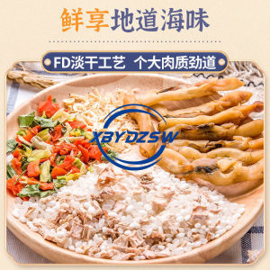 8 Kinds of Chaoshan Seafood Porridge Abalone Dried Scallops Shrimp Porridge Ingredients Including Clay Pot Porridge Ingredients Nutritious Breakfast Combination Multigrain Porridge