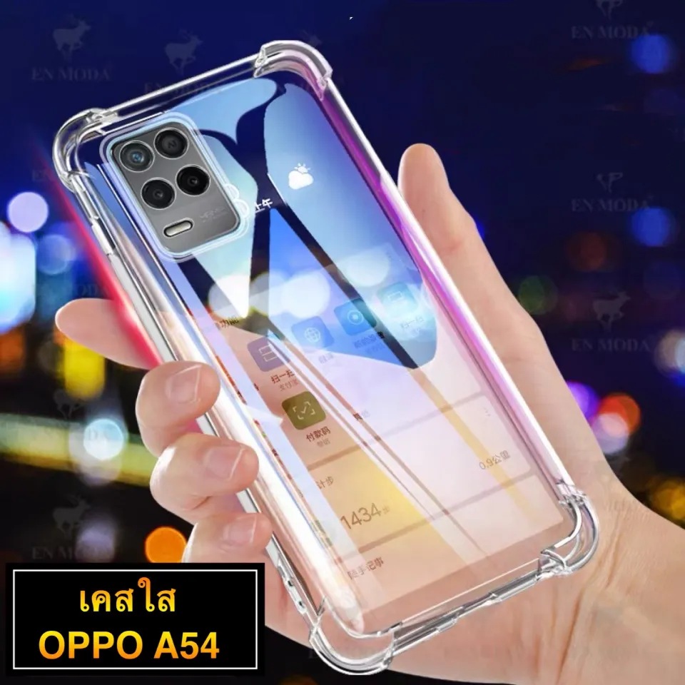 ส่งจากไทย] Case OPPO A54 4G เคสโทรศัพท์ Oppo A54 เคสใส เคสกัน