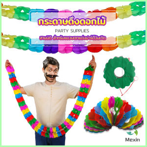 Mexin กระดาษดึงเป็นดอกไม้ ม่านตกแต่ง โมบายกระดาษ สําหรับแขวนตกแต่งปาร์ตี้ Paper Garland