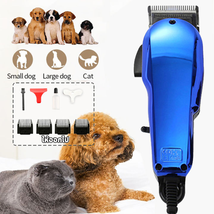 No noise 2024 dog clippers