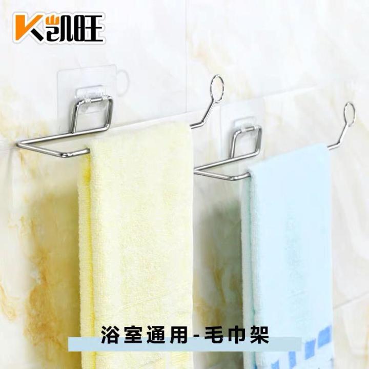 Kitchen%20Towel%20Rack%20Stainless%20Steel%20Sticker%20Rails%20Hand%20Towel%20No%20Drill%20Toilet%20Paper%20Roll%20Hanging%20Rack%20-%20Image%207