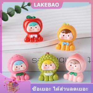 【LAKEBAO】 พวงกุญแจรูประฆังผลไม้1 2 5ชิ้นพวงกุญแจยางเรซินลายการ์ตูนพายุหิมะผลไม้สำหรับเด็กผู้ชายเด็กผู้หญิงกระเป๋าเป้สะพายหลังจี้ของเล่นสำหรับเด็ก