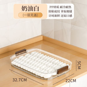 餃子盒 Dumpling Frozen Dumpling Multi-layer Refrigerator Food Storage Frozen Chaos Household Dumpling Tray Fresh-Keeping云吞盒  水餃 盒 一次性。。。