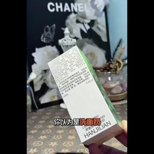 Han Jilian Painless Microneedle Bubble Cleanser Small Bubble Cleanser Facial Cleanser Blackhead Removal Deep Cleansing Refreshing Non-Pulling