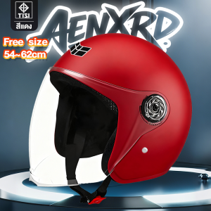 Anchi หมวกกันน็อคเต็มใบ TISI หมวกกันน๊อก รถจักรยานยนต์ กันลม กันน้ำ ทนต่อการใช้งาน หมวกกันน็อคเต็มใบ แข็งแรงใส่สบายหมวกกันน็อคเต็ม