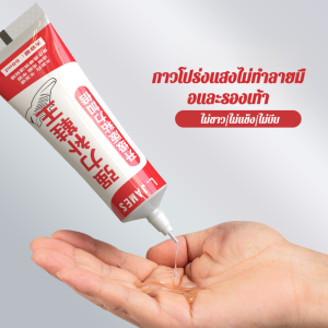 กาวซ่อมรองเท้านุ่มกันน้ำ กาวพิเศษสําหรับโรงงานรองเท้าที่แข็งแกร่ง