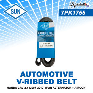 SUN Brand Automotive V-Ribbed Belt for HONDA CRV 2.4 (2007-2012) (FOR ALTERNATOR + AIRCON) | 7PK1755