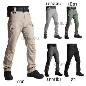 กางเกงทหาร IX7 สีดำ สีกากี สีเขียว สีเทา ผ้าตาราง กางเกงแห้งง่ายเปียกน้ำยาก กางเกงคาร์โก้ขายาว ไซส์ S-5XL