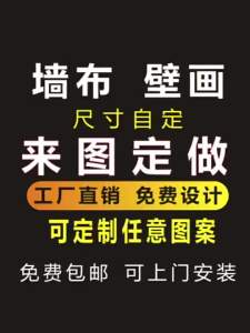 Graffiti Rock Music Wings Wallpaper Stage Guitar Classroom Mural Dance Room Hip-Hop Street Dance Room Background Cloth