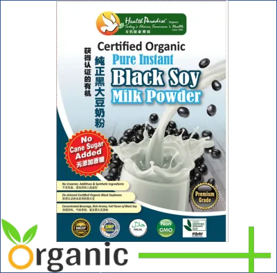Health Paradise Organic Pure Instant Black Soy Milk Powder (No sugar No Artificial No Colesterol) 500g