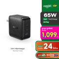 UGREEN รุ่น 70773 ปลั๊กชาร์จ หัวชาร์จเร็ว charger adapter usb hub charger USB 3.0 + USB C 3 Port Wall Charger GaN Tech 5A / fast charger 65w Quick Charge for MacBook Pro Air, iPad, iPhone 12 Pro 11 Pro Max XR XS SE, Galaxy S20/S10/Note 20, Pixel, Nintendo. 