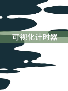 Kỹ thuật số có thể sạc lại hẹn giờ trực quan thân thiện với người dùng cho trẻ em người lớn nấu nướng bánh quản lý thời gian hiệu quả cài đặt khác nhau