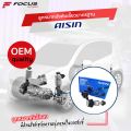 Aisin ลูกหมากคันชัก Honda CRV G4 ปี11-17 / ลูกหมากปลายแร็ค CR-V / 53560-T0A-A12 / JTRH-4016. 