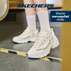 Skechers สเก็ตเชอร์ส รองเท้าผู้หญิง Women Online Exclusive Dlites Sport Shoes - 150236-OFPK - Air-Cooled Memory Foam