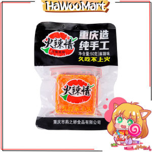 【川菁】15种口味通用火锅底料 小火锅底料 面线调料 餐饮开店/家庭烹饪 调味料/15 flavors Seasoning Small Hot Pot Base Noodle 50g/70g