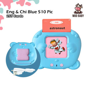 Moo Baby Flash Card Reader for Kids Early Learning Reading Card for Kids Learning Card for Kid Kad Belajar Kanak Kanak
