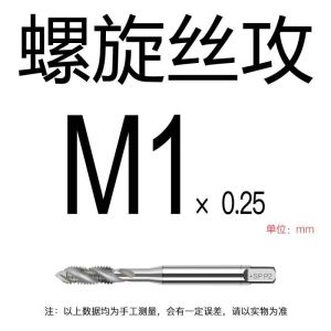 1PC YAMAWA HSSE JAPAN PO/SP P2 Spiral Fluted Tap M1 M1.2 M1.4 M2 M3 M4 M5 M6 M7 M8 M9 M10 M11 M12 M14 Metric Machine Screw Thread Taps Tip Tap Special For SteelCopperAluminumect公制螺纹丝锥,钢、铜、铝专用