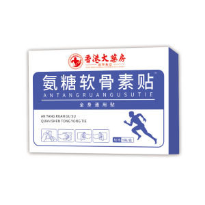 แผ่นแปะกลูโคซามีนคอนดรอยติน แผ่นแปะคอนดรอยตินแอมโมเนียโกนัม ครีมกระดูกและข้อกระดูกสันหลังส่วนคอ
