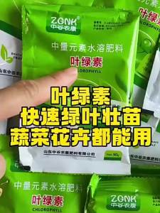 中谷农康叶绿素氨基酸叶面肥壮棵提苗增厚增绿生根中量元素水溶肥