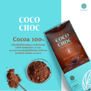 HILLKOFF : ผงโกโก้ โกโก้แท้ 100% CoCo Choc ขนาด 500 g (ไขมัน 10-13 %) โกโก้