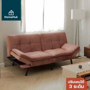 HomeHuk (โฮมฮัก) โซฟาปรับนอน โซฟาเบด 3 ที่นั่ง รุ่น Velvet Fabric Sofa Bed 3S