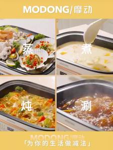 Modong Electric Steamer Multi-Functional Household Large Capacity Steamer Stainless Steel Steamer Electric Steam Hot Pot Cooking Pot