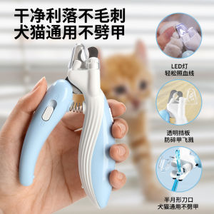 LED Whale Cat Nail Clippers