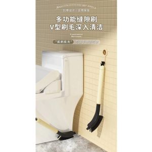 Multifunctional Crevice Cleaning Brush / V-shape Handle Dead Angle Gap Cleaner 缝隙刷