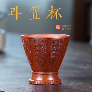 壶芝宴宜兴紫砂斗笠杯主人杯功夫茶具品茗杯单杯茶杯家用