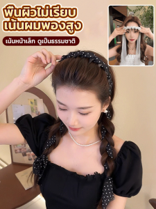 ⚡ที่คาดผมริบบิ้นลายจุดสไตล์วันหยุด ที่คาดผมถัก ที่คาดผมสำหรับวันหยุดไปเที่ยวทะเล ที่คาดผมผ้าพันคอไหมยาว ที่คาดผมสำหรับเด็ก度假风波点飘带发箍