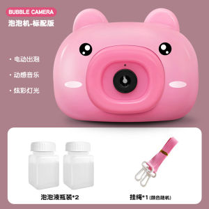 Music Bubble Cute Pig Bubble Camera Toy Bubble Machine Toy for Kids Bubble Maker Machine Camera Shape with Music