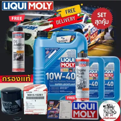 น้ำมันเครื่อง LIQUI MOLY SUPER LEICHTLAUF 10W-40 7ลิตร ดีเซล สังเคราะห์แท้ แถมฟรีกรองเครื่องแท้ 1ลูก(inbox แจ้งรุ่นรถ) ฟรีฟลัชชิ่งLIQUI MOLY+หัวเชื้อน้ำมันเครื่องLIQUI MOLY Oil Additive+สติกเกอร์LIQUI MOLY+แหวนปะเก็น