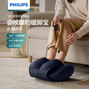 PHILIPS foot massager leg and foot massager foot massage machine pillow body back massager hot compress massage cushion 3402F