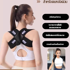 ชุดชั้นในเข้ารู ป รับปรุงไหล่ ชุดกระชับสัดส่วน ประณีต ง่าย ทนทาน ยั่งยืน เหมาะกับผิว สะดวก ผ้านุ่ม